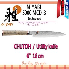 德國 Zwilling MIYABI 5000MCD-B CHUTOH 6/ 雅 16cm 萬用刀 日本製 現貨, 1個