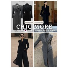 強力肩線修身羊毛大衣，90%羊毛，經典黑/炭灰，長版冬天大衣, 經典黑,S, 1個