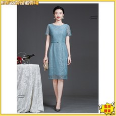 喜婆婆媽媽禮服 氣質優雅 喜慶婚禮禮服 晚宴生日宴會 2023秋裝蕾絲繡花淺藍色