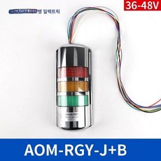 중장비 24V 경광등 3색 알람 LED 조명 사운드, 36-48V 크롬 도금, 1L, 1개