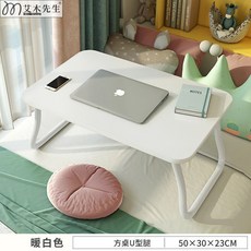 床上書桌可折疊小桌子筆記本電腦桌學生宿舍學習懶人桌兒童寫字桌, 暖白色【1到2嵗寶寶桌】