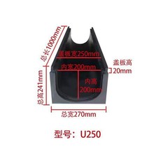 塑膠排水溝 U型槽廚房水溝庭院地溝樹脂成品線性排水槽, 1個, U250*200*200 單水槽