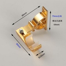 窗簾桿支架 鋁合金法蘭托 羅馬桿固定座, 1個, 金色橫裝支架,單桿, 金色