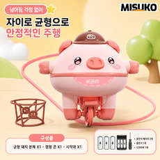 자이로 균형 장난감 돼지 외발자전거 기울임 방지 교육용 완구