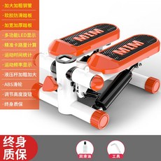 스템퍼 손잡이 재활 운동기구 어르신 노인 계단, 기본, 1개