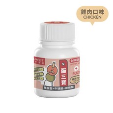 nu4PET 貓三寶 基礎保健粉, 1個, 陪心貓三寶-雞肉35g, 35g