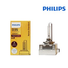 필립스 제논전구 HID, D3S, 1개