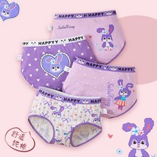Saltatory 女童平角內褲
