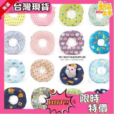 寵物防咬舔伊麗莎白項圈 傷口保護頸圈 手術後防刮錐 尺寸可調, 顏色隨機,XS, 1個