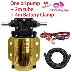 휴대용 12V 24V 전기 라인 가솔린 전원 고전력 튜브 4m 펌프 2m 범용 자체 디젤, mp 4m line 2m tube