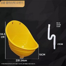 소형 공중화장실 소변기 벽걸이형 미니 남성용 화장실