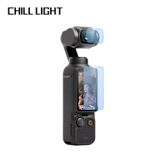 CHILL LIGHT 고화질 방폭 보호 필름 적용 dji 오즈모 포켓3 포켓4 액정 보호필름 강화유리 세트 스크린+렌즈필름, 1개, 포켓 3/포켓 4