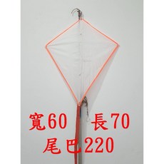風箏小舖 DIY空白風箏 可彩繪 附彩虹尾巴, 菱形空白,空白風箏加16色粉彩蠟筆