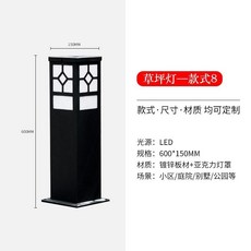 台灣出貨 戶外防水太陽能草坪燈中式花園庭院景觀燈院子公園草地燈露臺地燈, 款七 接電60cm高送光源