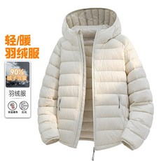 冬季連帽輕薄羽絨服 - 男款短版情侶款運動保暖羽絨大衣