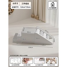 실내 놀이터 미끄럼틀 슬라이드 키즈카페 유아 유치원 쿠션, 3pcs 콤비 A (회색/흰색)