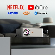 마루느루 미니빔 프로젝터 프로젝트 가정용 소형빔 캠핑 메가빔 MEGA-830, MEGA-830 메가빔