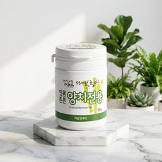 7일동안 구워낸 양치죽염 50g x 4개, 요리용2개 + 양치용2개