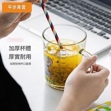 兒童卡通玻璃吸管杯 獨角獸圖案 帶把刻度水杯, 單杯無吸管無蓋混裝 350 - 400ml, 1個
