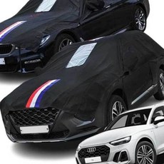 KSZ 아우디 Q5 블랙박스 자동차커버 성에방지 하프커버 자동차 덮개