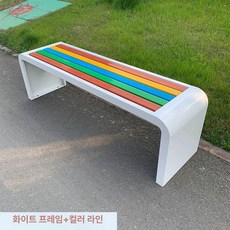 공원 야외벤치 대기실 학교 부식방지 웨이팅 스툴, 2m 40cm 45cm 화이트 프레임