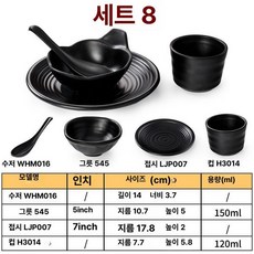 아이스 바 사무실 대용량 냉장고 싱글 소형 호텔 아이스바, 기본 모델명/품번, 세트 8