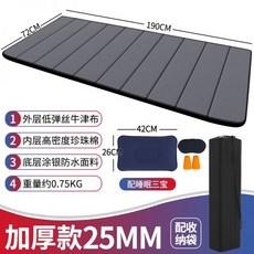 낮잠 매트 사무실/학생용 바닥 매트 침대 매트 점심시간용 접이식 매트 휴대용 1인용, 폭 70cm 두께 25cm 회색 + 보물 3개