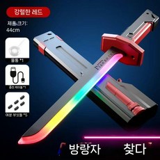 새 남자 장난감 생일 선물 레이저 검 기술 드로우 컬러풀 스트리머 플래시 소드, 블레이징 레드 44CM/부싯돌 5개