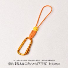 新品 戶外水瓶扣金屬掛鉤便攜式鑰匙編織掛扣登山揹包快掛扣多功能 副廠產品, 橙色, 1個