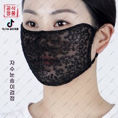 adai-122 여름용 여성 자수 선마스크 통기성 좋고 숨쉬기 편한 패션 아이템 (오비트플로우 유한회사 Co. Ltd.)트랜드