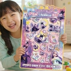 원플라이프 프린세스 캐치티니핑 BIG 레인보우 스티커 랜덤발송 스티커꾸미기