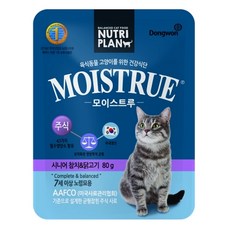 고양이 주식파우치 모이스트루 시니어 참치와 뉴트리플랜 80g
