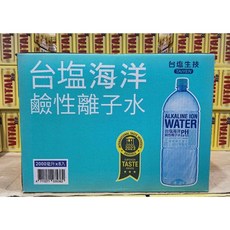 TAIYEN 台鹽 海洋鹼性離子水, 8個, 2000ml
