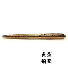 長益鋼筆 派克 parker 75 Prince De Gallas 蘇格蘭格紋 鍍金鋼筆 18k 1982 法國製, 原子筆