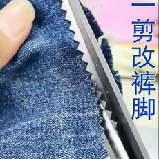 花邊鎖邊手工剪刀 大波浪鋸齒剪 布料DIY花式剪裁縫剪, 1個, 花邊剪三角齒【雙用款】厚布薄布通用