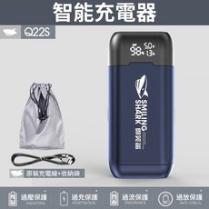 微笑鯊Q22S智能充電器 18650 21700雙槽快速充電器 便攜二合一充電器, 1個, 微笑鯊 Q22S 智能充電器