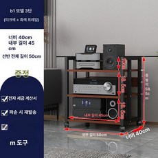 오디오 스피커 스탠드 CD기기 거치대 받침대 가정용, B1 3단 프레임+티크, 기본 모델명/품번