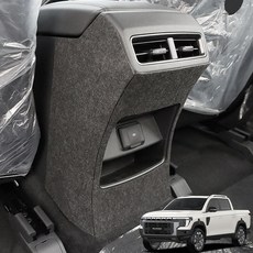 호환 무쏘 풀체인지 Q300 펠트 콘솔백커버 실내몰딩 튜닝용품