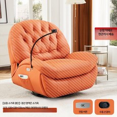 루미에뜨 거실 1인용 소파 전동식 리클라이너 리얼가죽 멀티기능 마사지 체어 캡슐 디자인 대형 사이즈, 13_아이마스오렌지+소가죽 수동