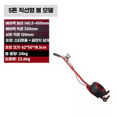 장치 3톤 벤드 리프트 휴대용 차량용 작업공구, 상세페이지 참고, 5톤 직선형 로드 (프리미엄)