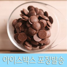 초콜릿 만들기 재료 _ 고품격 코팅 밀크 초콜릿, 100g, 1개