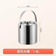 不鏽鋼菱形木蓋冰桶 3L容量, 1個, 銀色304不鏽鋼雙層1.6L, 1.6L, 銀色304不鏽鋼雙層