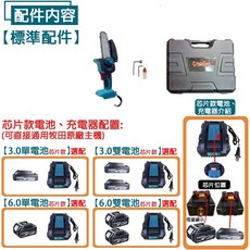 宇慶 ASAHI SC7120 鋰電修枝剪 長桿組, 1個, SC7120+芯片款6.0雙電池
