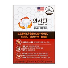 경남제약 인사탄 프로폴리스 플라보노이드 칼슘 셀레늄, 1개, 60정