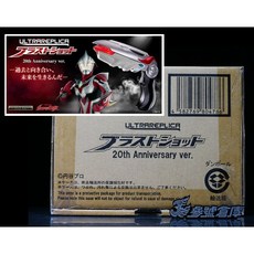 魂商店 超人力霸王 Nexus 納克斯 爆裂射擊 疾風射槍 20週年 奈克瑟斯 奧特曼, 1個