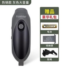 籃球電子口哨 可充電高分貝 足球裁判哨子 交通指揮手按 戶外訓鴿哨子 比賽裁判哨, 灰色不可充電熱銷款, 1個