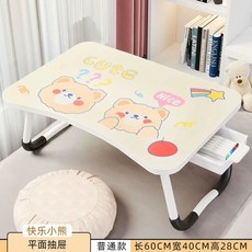침대 책상 접이식 작은 책상 컴퓨터 책상 침대 게으른 기숙사 공부 책상 숙제하기 침실 앉기77965, [캐릭터] 해피 곰+서랍+미끄럼 방지 다리, 【캐릭터】해피베어+서랍+미끄럼방지