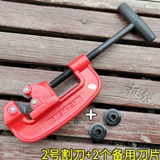 파이프 커터 로덴베르거 컷팅기 로컷 동관 강관 절단기 커팅기, 1개, 3. 2호 절단기+예비날 2개