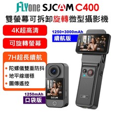 FLYone SJCAM C400 口袋版/續航版 4K高清 可旋轉 雙螢幕觸控 拆卸式便攜記錄器, C400黑色(續航版)+送擴展底座支架,標配+32GB記憶卡