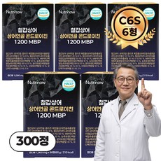 뉴트리나우 철갑상어 연골 콘드로이친 1200 MBP 6형 C6S 식약청 인증 HACCP, 5개, 60회분